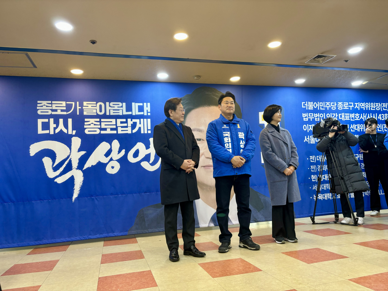 Democratic Party of Korea chair Rep. Lee Jae-myung (left) visits the office of Kwak Sang-eon, the son-in-law of the late President Roh Moo-hyun, (center) on Monday afternoon. (Yonhap)