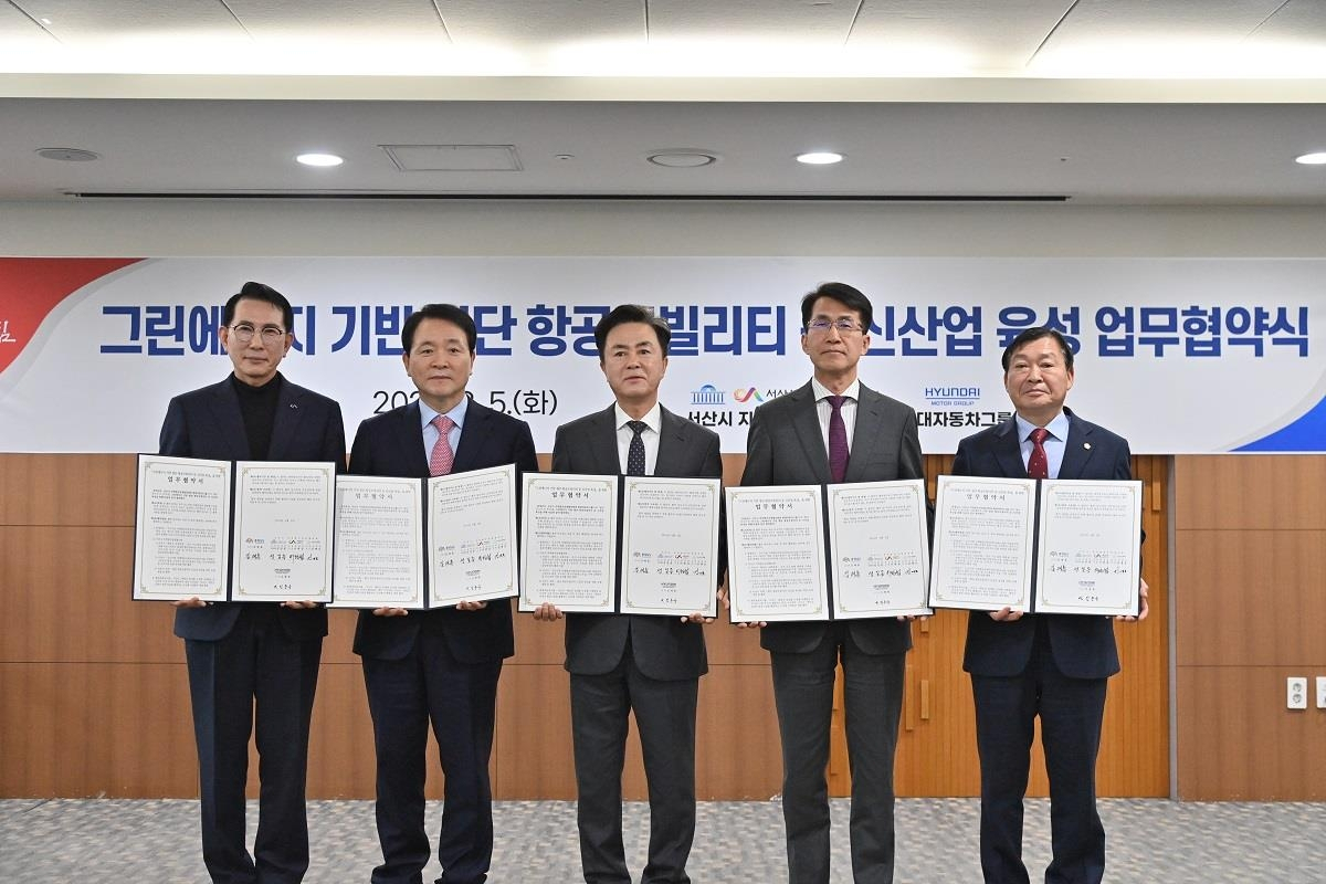 South Chungcheong Gov. Kim Tae-heum (center) and executives of Hyundai Motor Group pose after concluding an MOU to foster future air mobility infrastructure. (South Chungcheong Province)