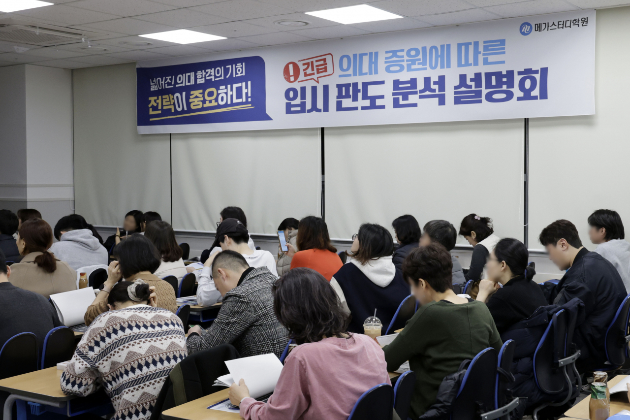 Attendees wait for the start of a briefing session on analyzing the entrance examination landscape ahead of the medical school enrollment quota expansion at Mega Study Center in Seocho, Seoul, South Korea. (Newsis)