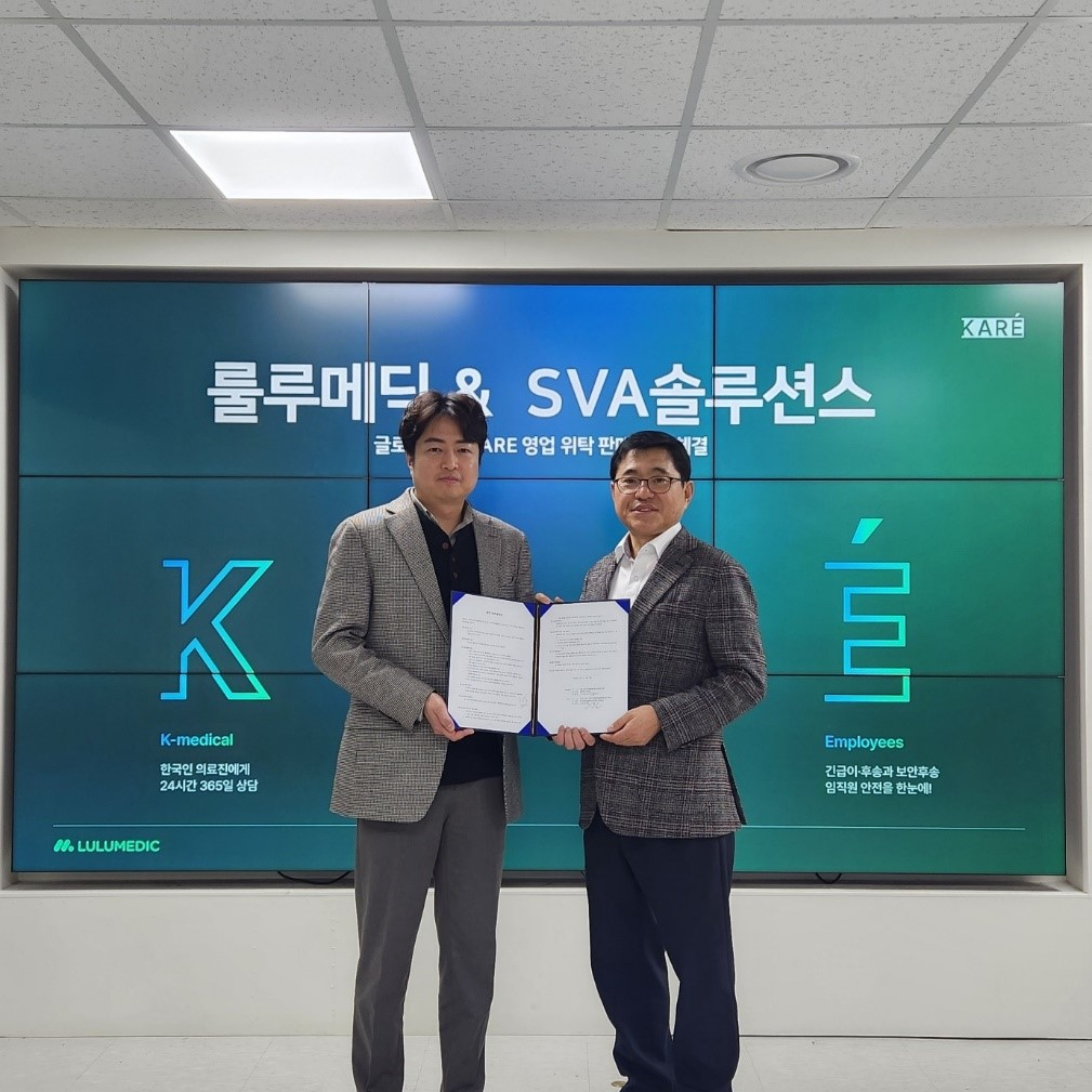LuluMedic CEO Woo Seong-han (left) and SVA Solutions Chair Kang Ho-bong pose for a photo after signing a business agreement. (LuluMedic)