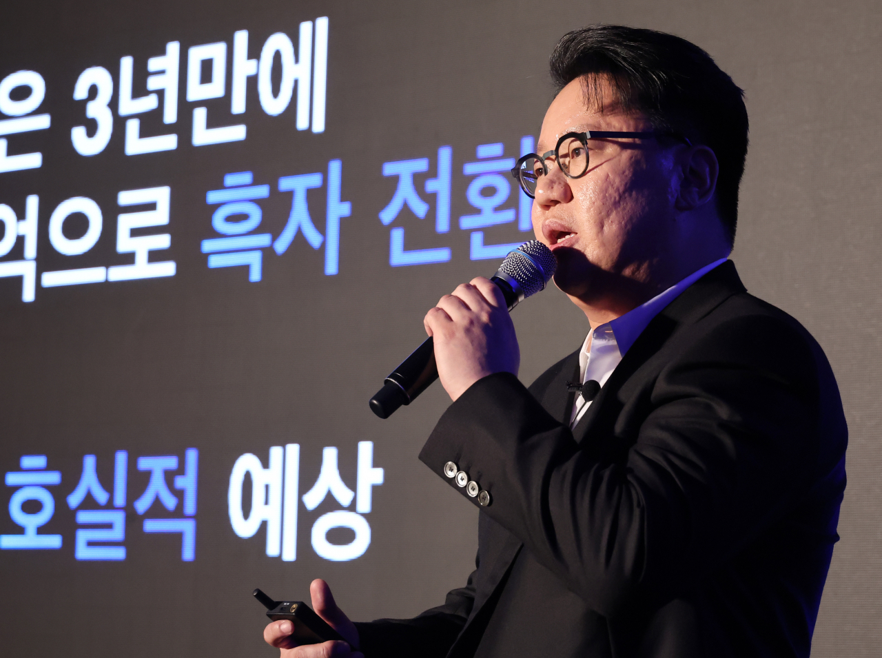 Toss Securities CEO Kim Seung-yeon speaks at a press event at a hotel in Yeouido, western Seoul, Thursday. (Yonhap)