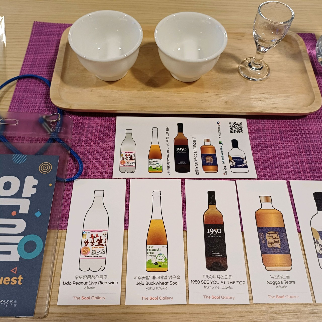 A Korean traditional liquor tasting program at The Sool Gallery in Seoul (Hong Yoo/ The Korea Herald)