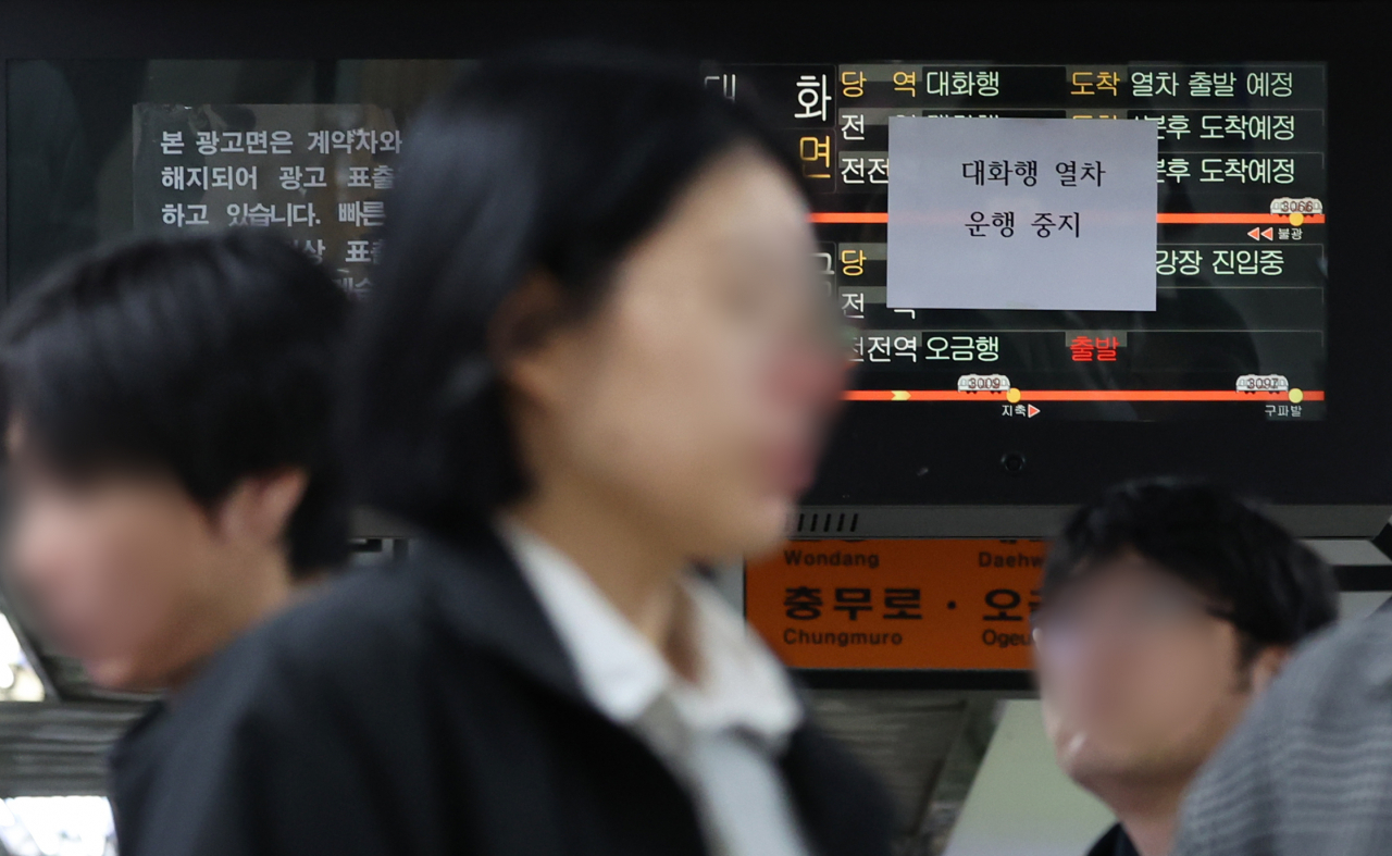 Commuters wait for a subway train at Gupabal Station on Friday. (Yonhap)