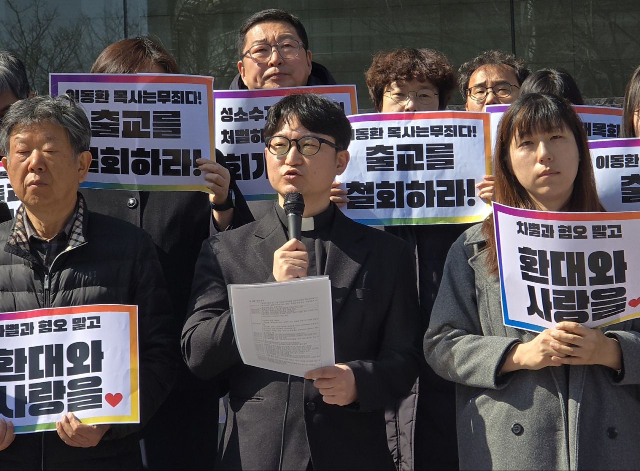 Lee Dong-hwan (center, front-row) speaks during a press conference on March 4 in Jongno-gu, Seoul, protesting the decision by the Methodist Church of Korea to expel him for blessing same-sex couples. (Yonhap)