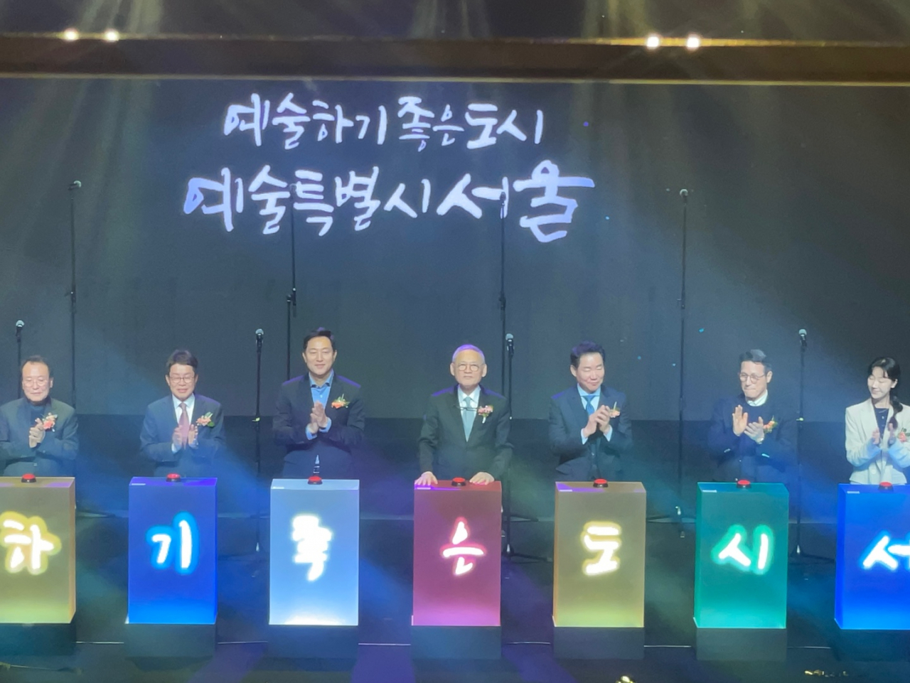 Government officials including Culture Minister Yu In-chon (fourth from left) and Seoul Mayor Oh Se-hoon (third from left) join Park Sang-won (fifth from left), chairman of the Seoul Foundation for Arts and Culture, and its CEO Lee Chang-ki (second from left) to celebrate the 20th anniversary of SFAC on Friday at Nodeul Island in Yongsan-gu, Seoul. (Park Ga-young/The Korea Herald)