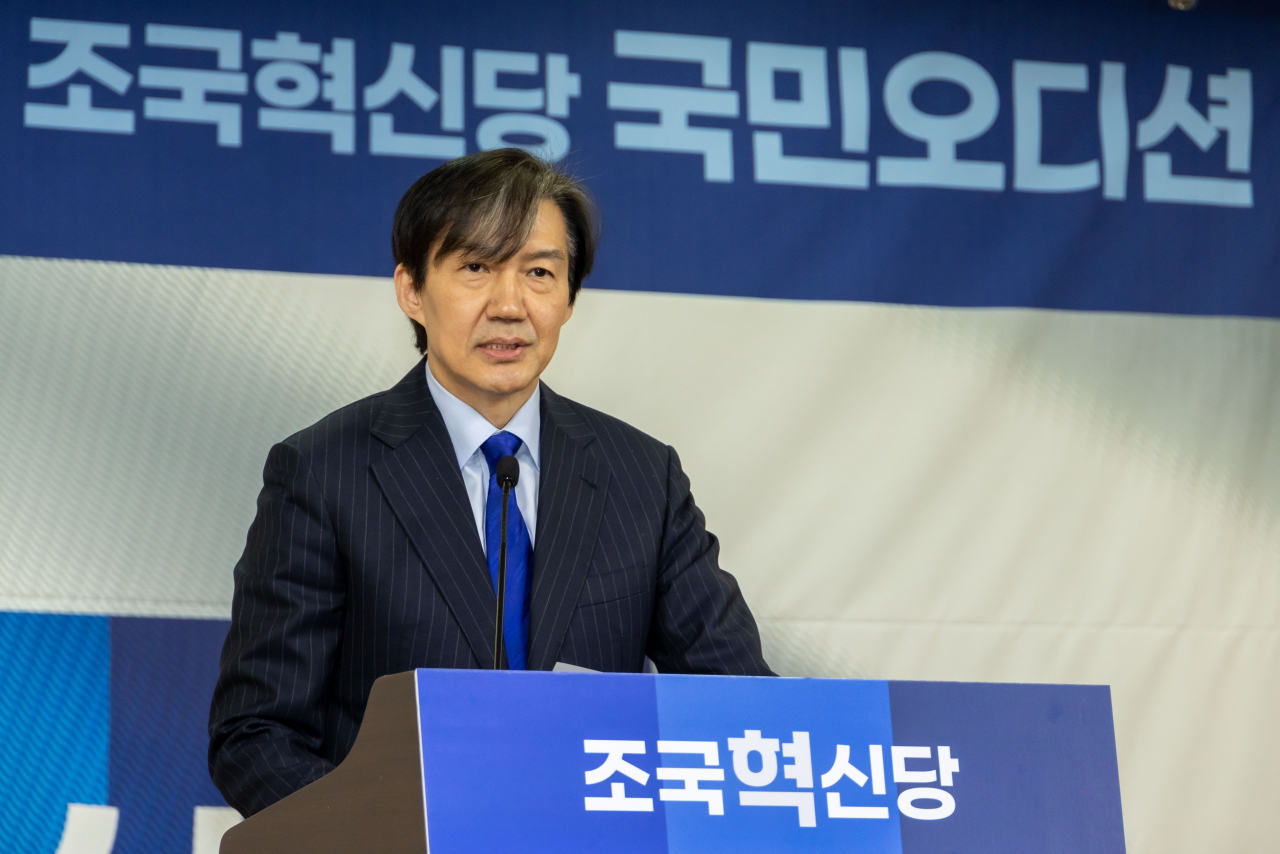 Rebuilding Korea Party Chair and ex-Justice Minister Cho Kuk (Yonhap)