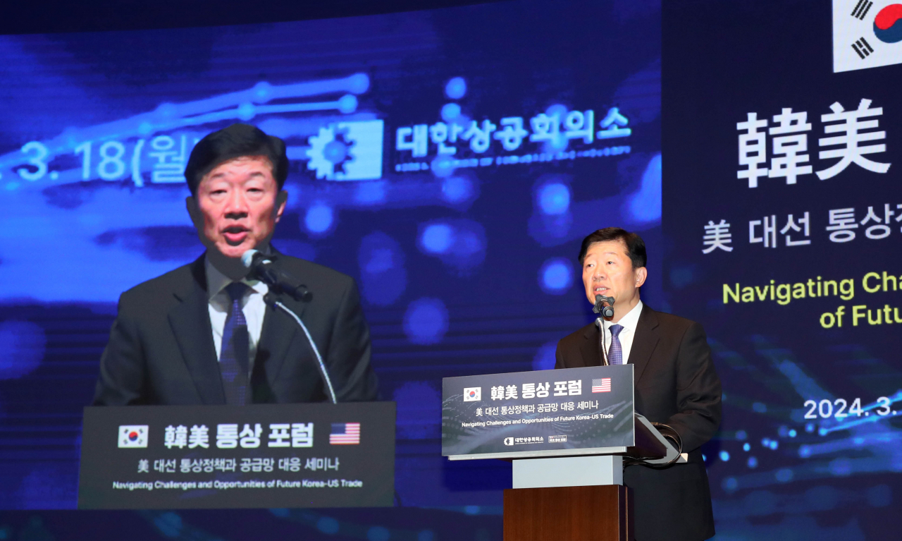 Woo Tae-hee, executive vice chair of the Korea Chamber of Commerce and Industry, delivers an opening remark at a forum titled 