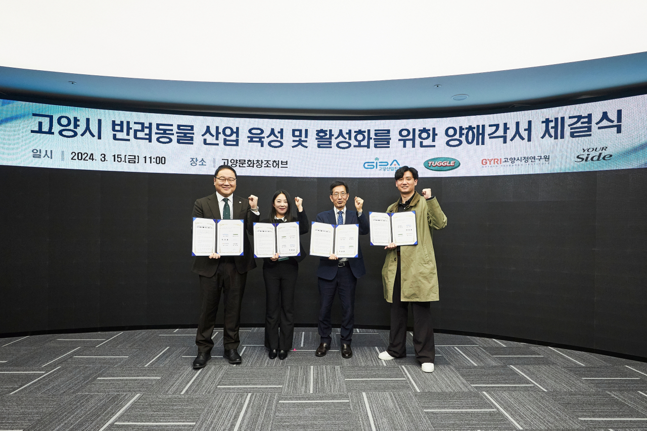 Officials from Tuggle operator DAO Research Institute, the city government of Goyang, Gyeonggi Province, and Yourside pose for a photo after signing a memorandum of understanding. (DAO Research Institute)