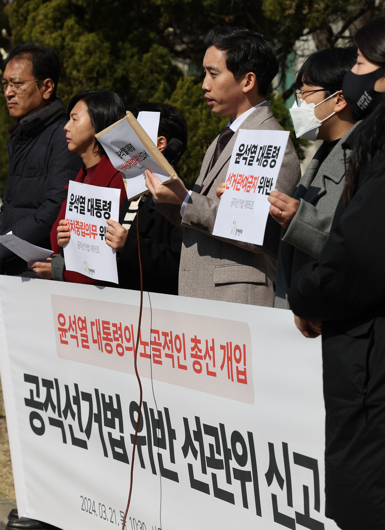 Members of the People's Solidarity for Participatory Democracy, a civic group, speaks to reporters as it filed a complaint against President Yoon Suk Yeol over his alleged violation of the Public Official Election Act near the National Election Commission headquarters in Seoul Thursday, (Yonhap)