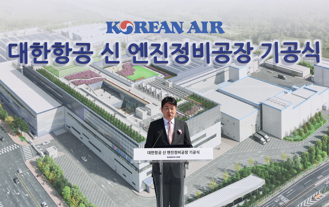 Korean Air Chair Walter Cho speaks during a groundbreaking ceremony for Korean Air's new engine maintenance plant in Incheon, March 14. (Yonhap)