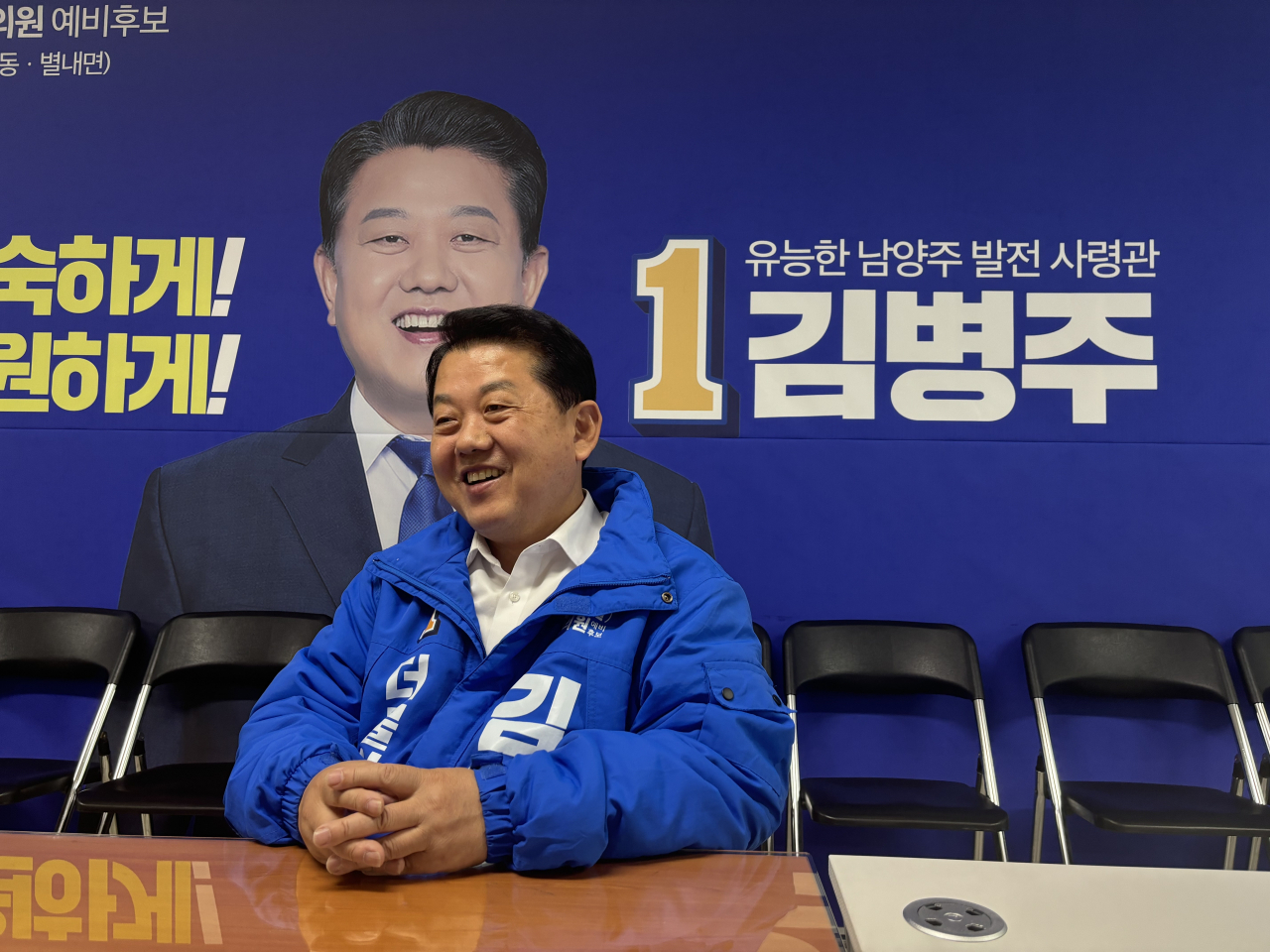 Kim says the Democratic Party of Korea is the “the better party” at handling national security and defense issues. (Kim Arin/The Korea Herald)