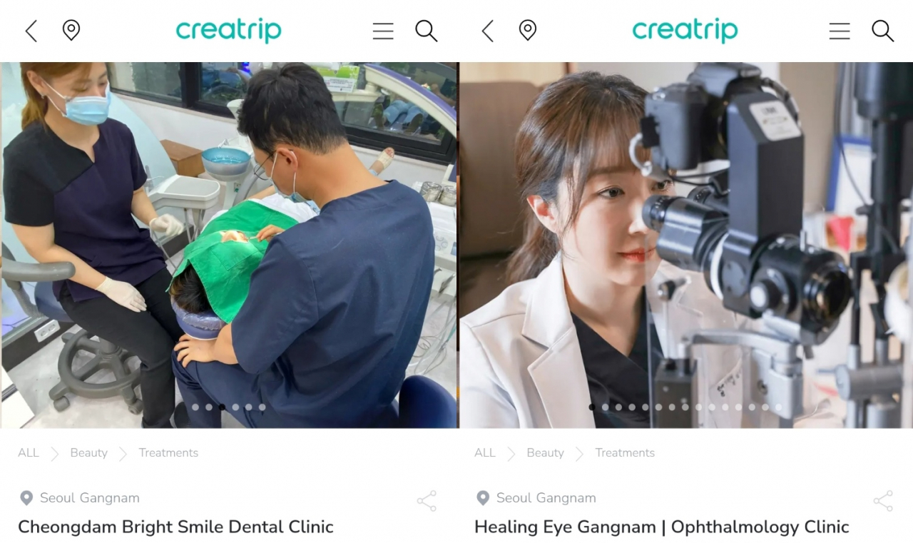 Medical services booking page on Creatrip (Creatrip)