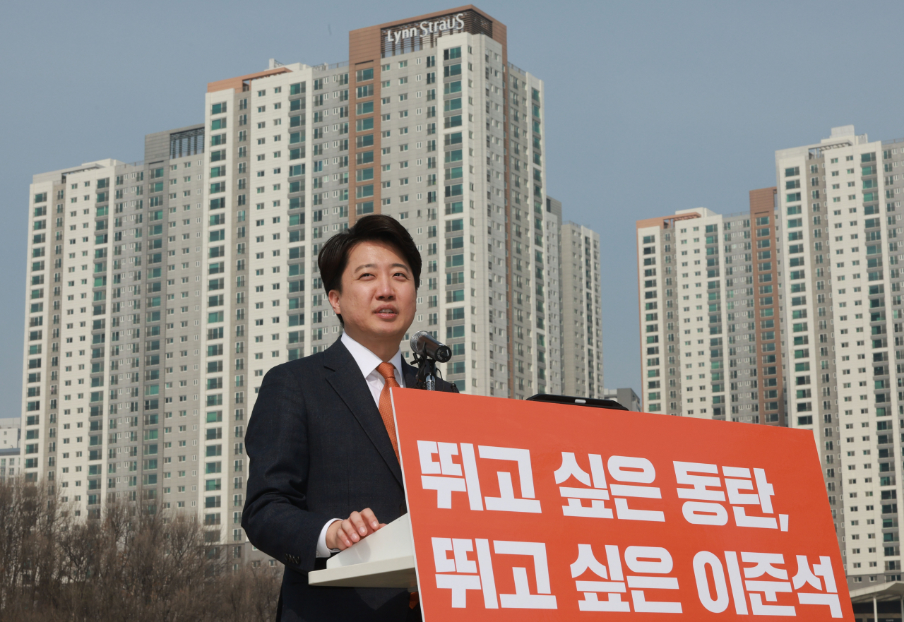 Lee Jun-seok, chair of the New Reform Party, expresses his bid to vie for a parliamentary seat representing the Hwaseong-B constituency in February. (Yonhap)