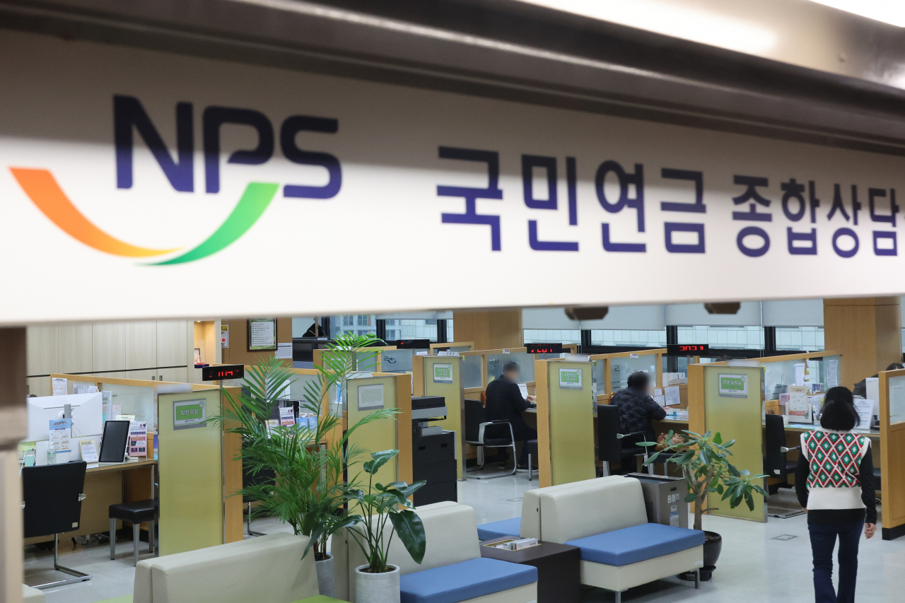 This March 12 photo shows the inside of the northern regional headquarters of the National Pension Service in Seodaemun-gu, Seoul. (Yonhap)