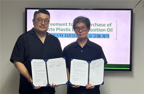 City Oil Field CEO Jeong Yeong-hun and Nam Anh JSC CEO Van Vien Thong pose for a photo after signing an agreement for the purchase of waste plastic decomposition oil. (City Oil Field)