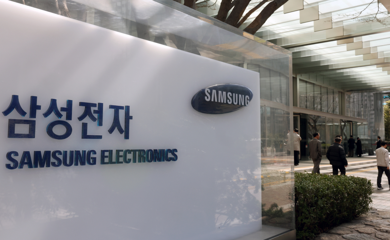 Samsung Electronics' office building in Seoul (Newsis)