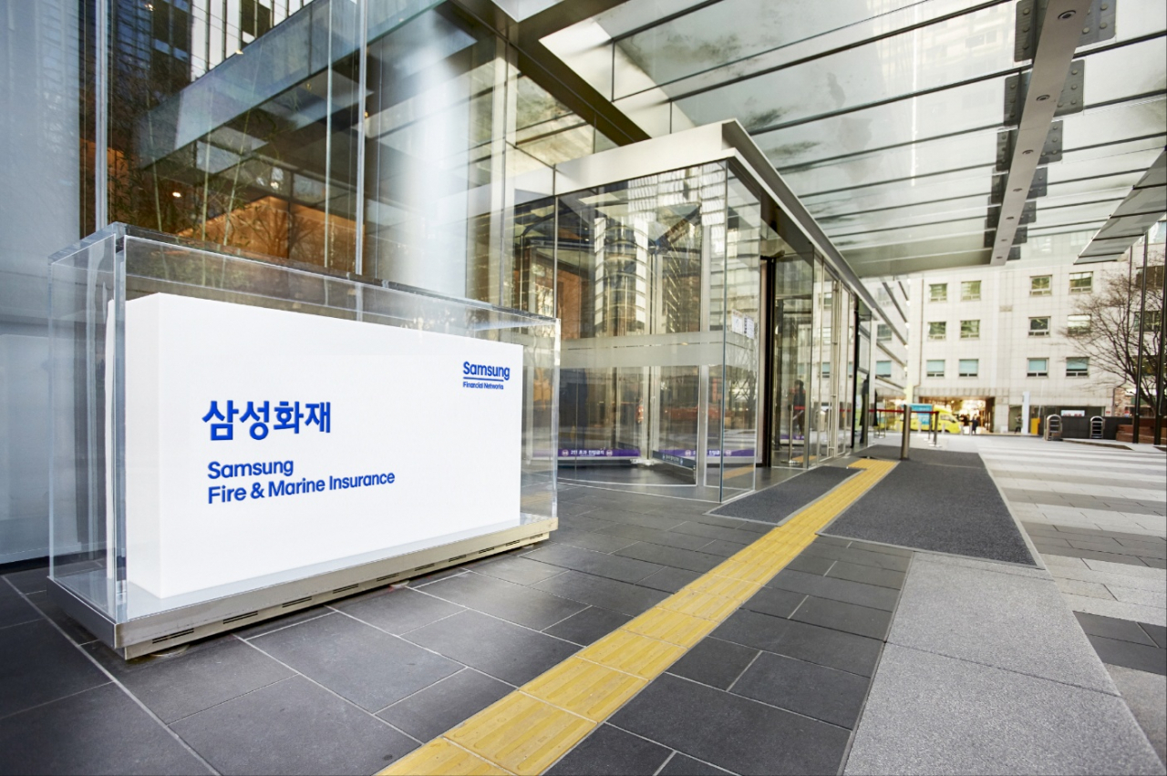 Samsung Fire & Marine Insurance’s headquarters in Seocho-gu, Seoul. (Samsung Fire & Marine Insurance)