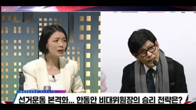 Ahn Young-mi (left) interviews Jung Sung-ho, impersonating People Power Party interim leader Han Dong-hoon, on a 