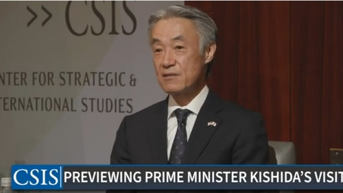 Japanese Ambassador to the United States Shigeo Yamada speaks during a forum hosted by the Center for Strategic and International Studies in Washington on April 8 in this photo captured from a livestream of the forum. (CSIS' YouTube account)