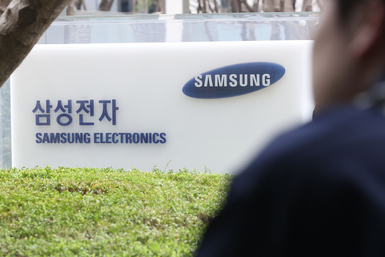 This file photo shows Samsung Electronics Co.'s headquarters in Seocho, southern Seoul. (Yonhap)