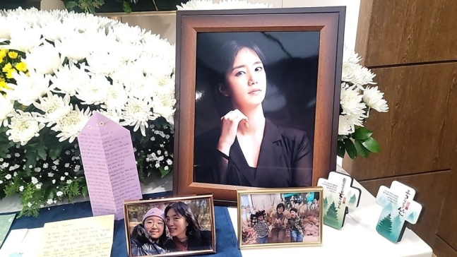 This photo provided by the Korea Organ Donation Agency shows framed photos of the late Jang Hee-jae at her funeral altar. (Korea Organ Donation Agency)