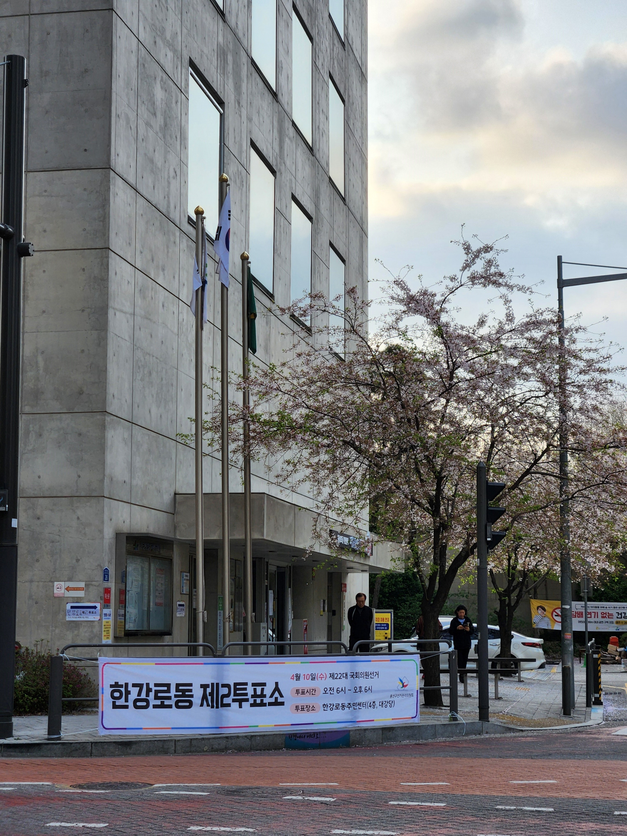 Hangangro-dong 2nd polling station in Yongsan-gu, Seoul (Song Seung-hyun/The Korea Herald)