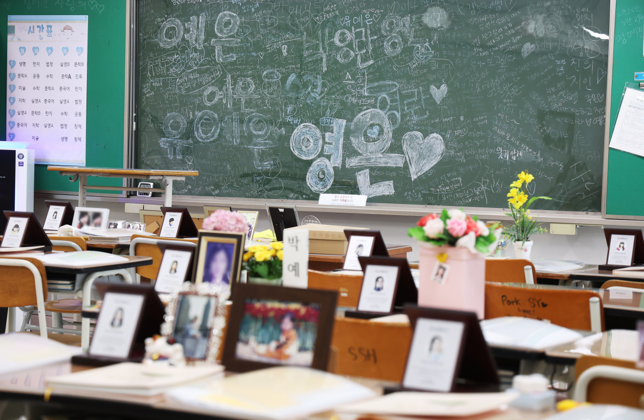 This photo shows a memorial classroom set up for students and teachers who lost their lives in the Sewol ferry tragedy at Ansan, Gyeonggi Province. Consisting of 10 rooms for second-year students and one for teachers, the memorial classrooms keep the desks, chairs, blackboards, windows, and doors used by students and teachers who perished. (Yonhap)