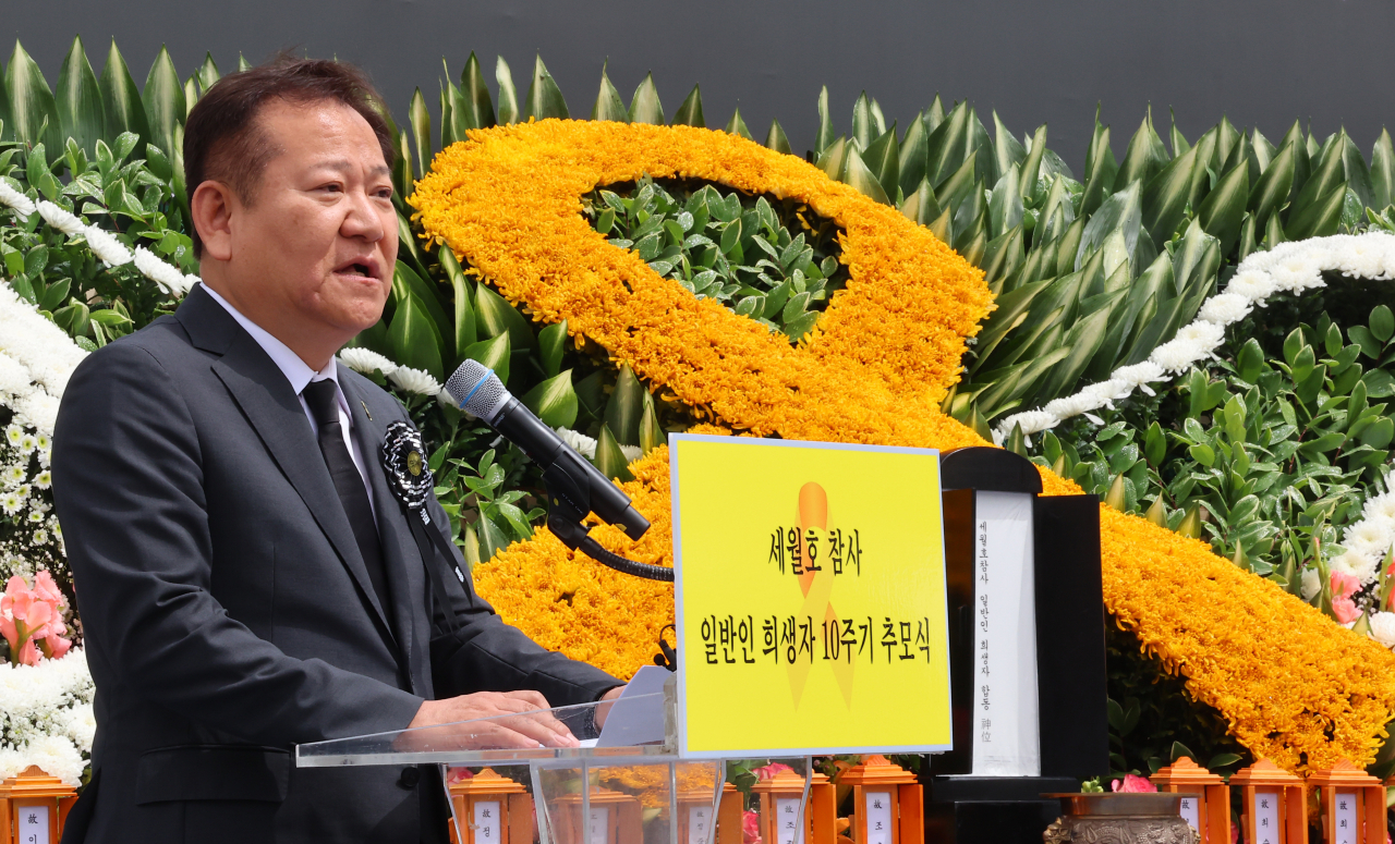 Interior and Safety Minister Lee Sang-mon delivers a memorial speech during a ceremony honoring the 10th anniversary of the Sewol ferry accident that claimed 304 lives, mostly high school students on a school excursion, at a cemetery in Incheon, 27 kilometers west of Seoul, on Tuesday. The ferry sank off the country's southwestern coast on its way to the country's southern Jeju Island on April 16, 2014. (Yonhap)