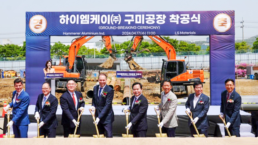 Officials including Koo Bon-kyu (third from left), CEO of LS Cable, Hong Young-ho (second from left), CEO of LS Materials, and Rob van Gils (fourth from left), CEO of Hammerer Aluminium Industries, take part in the groundbreaking ceremony for an aluminum parts plant for electric vehicles in Gumi, North Gyeongsang Province, on Wednesday. (LS Materials)