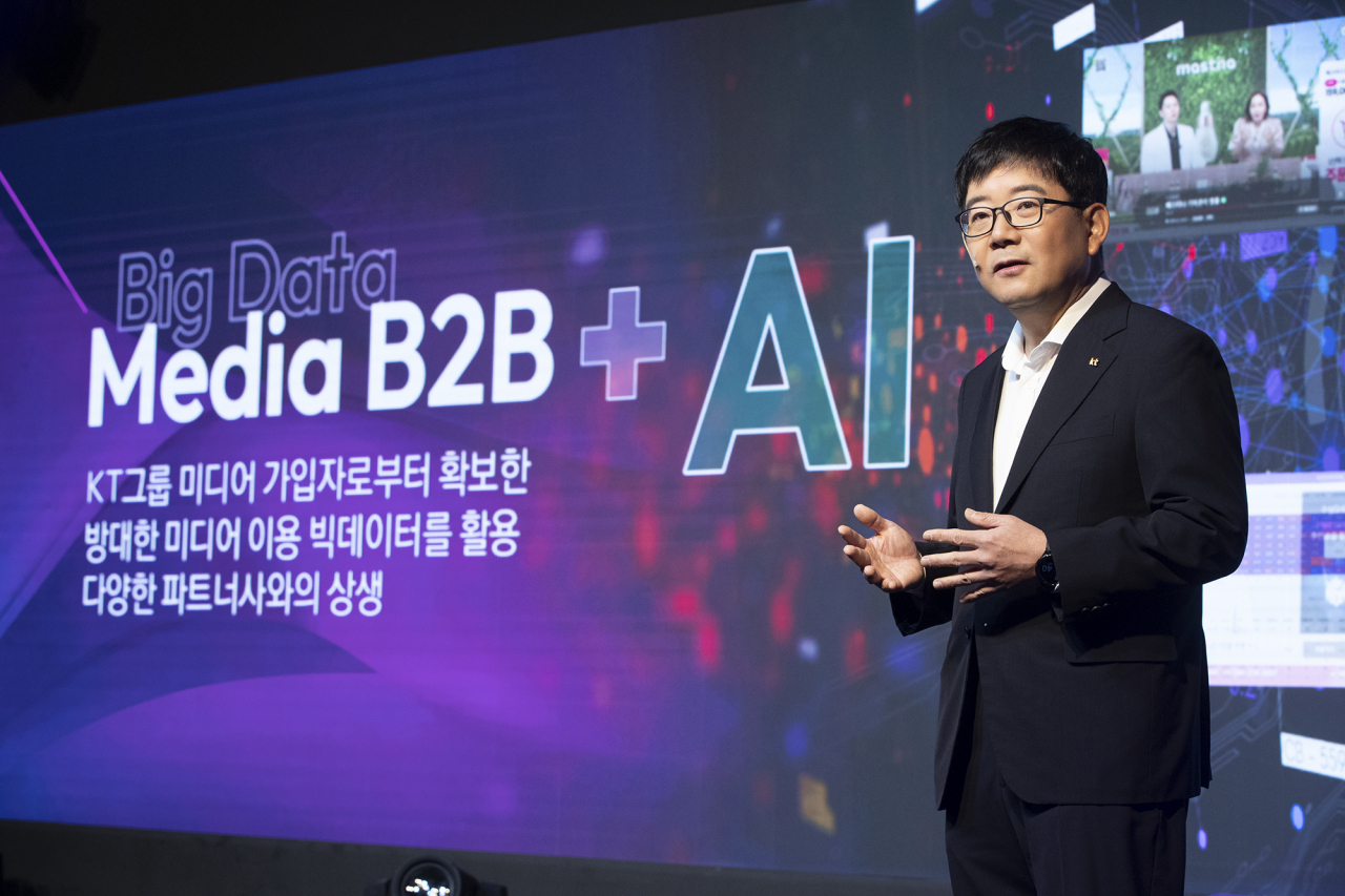 Kim Hoon-bae, executive vice president of the media platform business unit at KT, speaks during a press conference in Seoul on Monday. (KT Corp.)