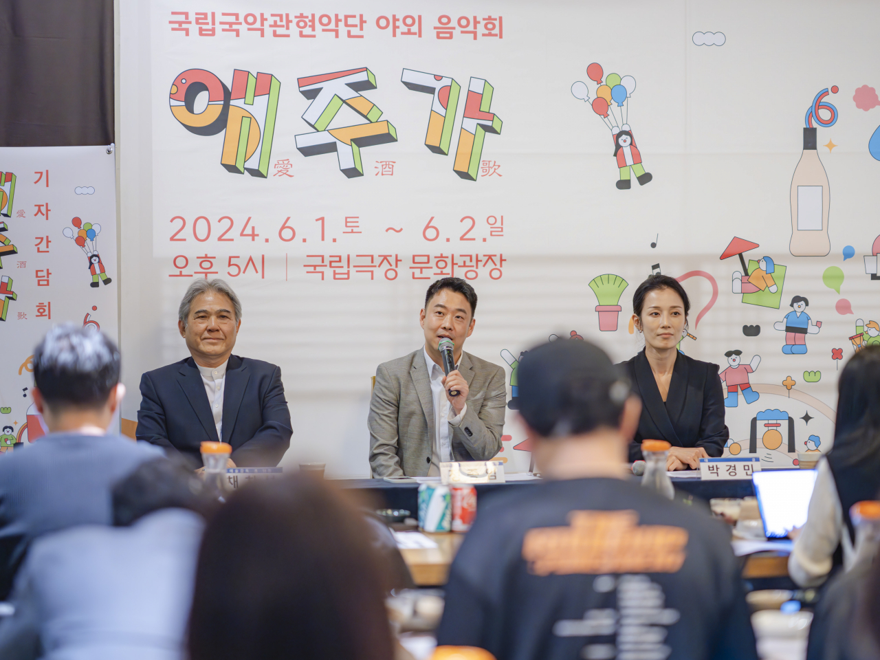 (From left) The National Orchestra of Korea's Artistic director Chae Chi-seong, director of 