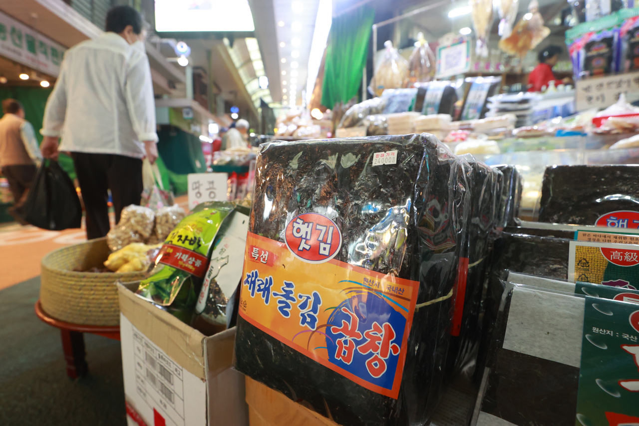 This photo taken Tuesday shows packages of gim, or dried seaweed, on display at a traditional market in Seoul. (Yonhap)