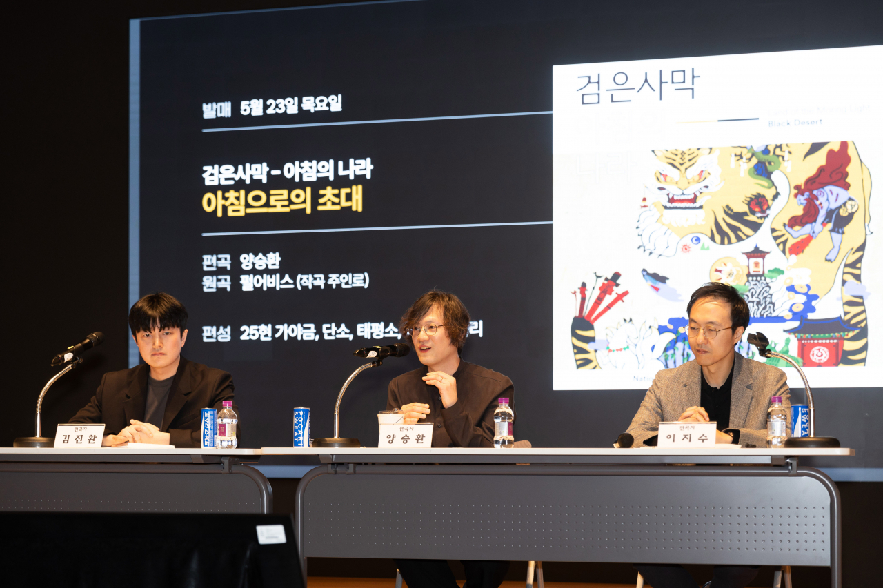 From left, music producer Kim Jin-hwan, traditional Korean music composer Yang Seung-hwan and film music director Lee Ji-soo attend a listening session at the NCSoft, Friday. (National Gugak Center)
