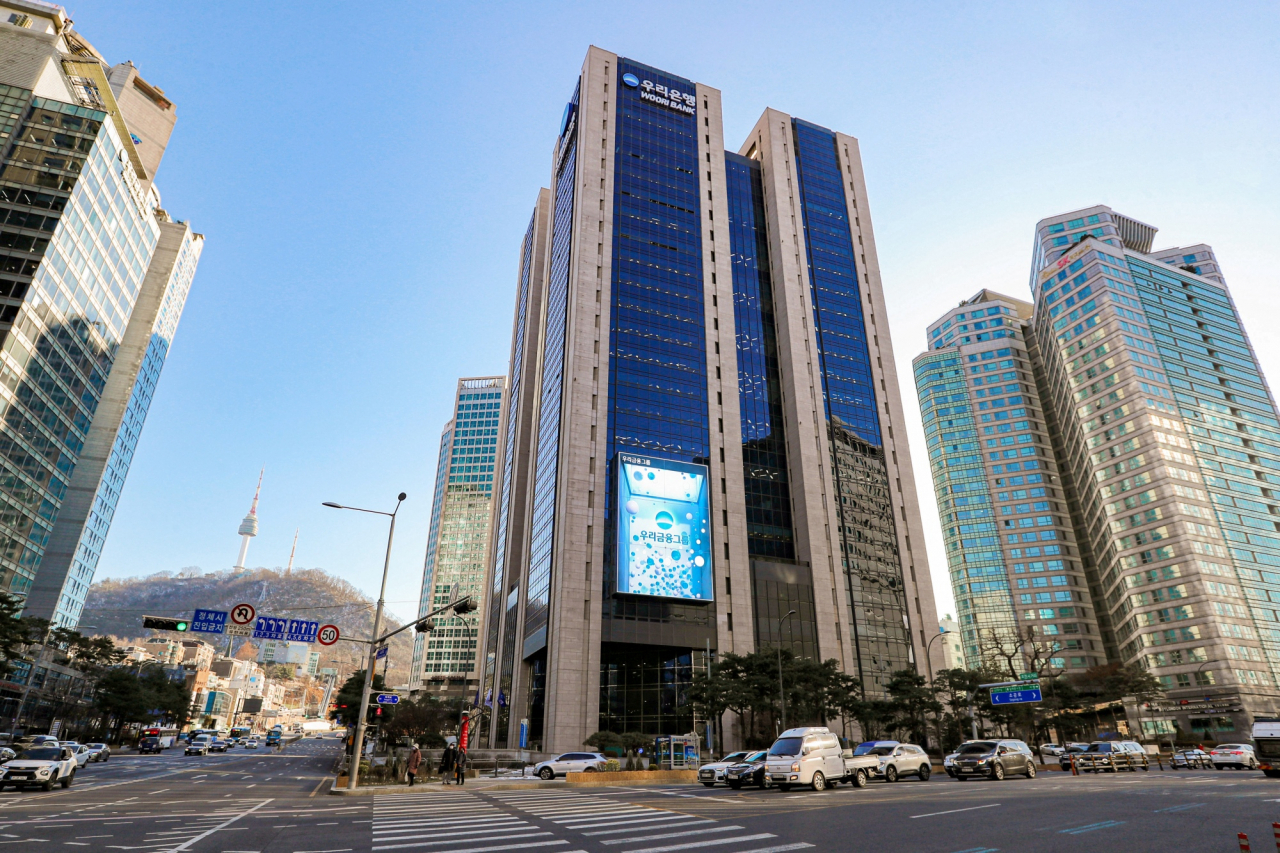 Woori Bank headquarters in central Seoul. (Woori Bank)