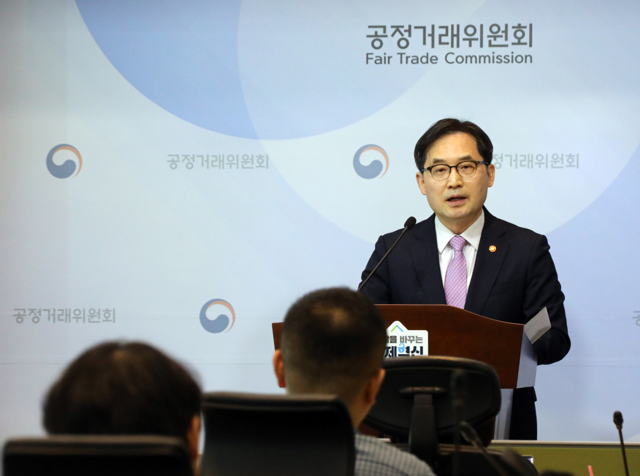 Fair Trade Commission Chair Han Ki-jeong announces the list of large conglomerates and respective chaebol chiefs designated for this year, at the government complex in Sejong, Tuesday. (Yonhap)