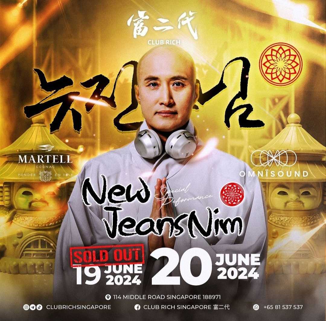 Poster for comedian Youn Sung-ho’s upcoming performance in Singapore (Youn Sung-ho)