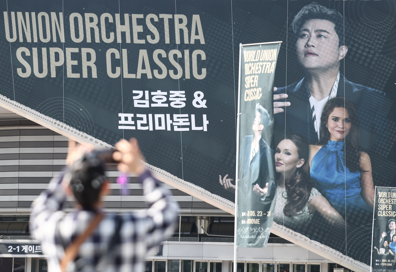 This image shows a banner promoting popera star Kim Ho-joong's concert at Olympic Park in Seoul on Thursday. (Yonhap)