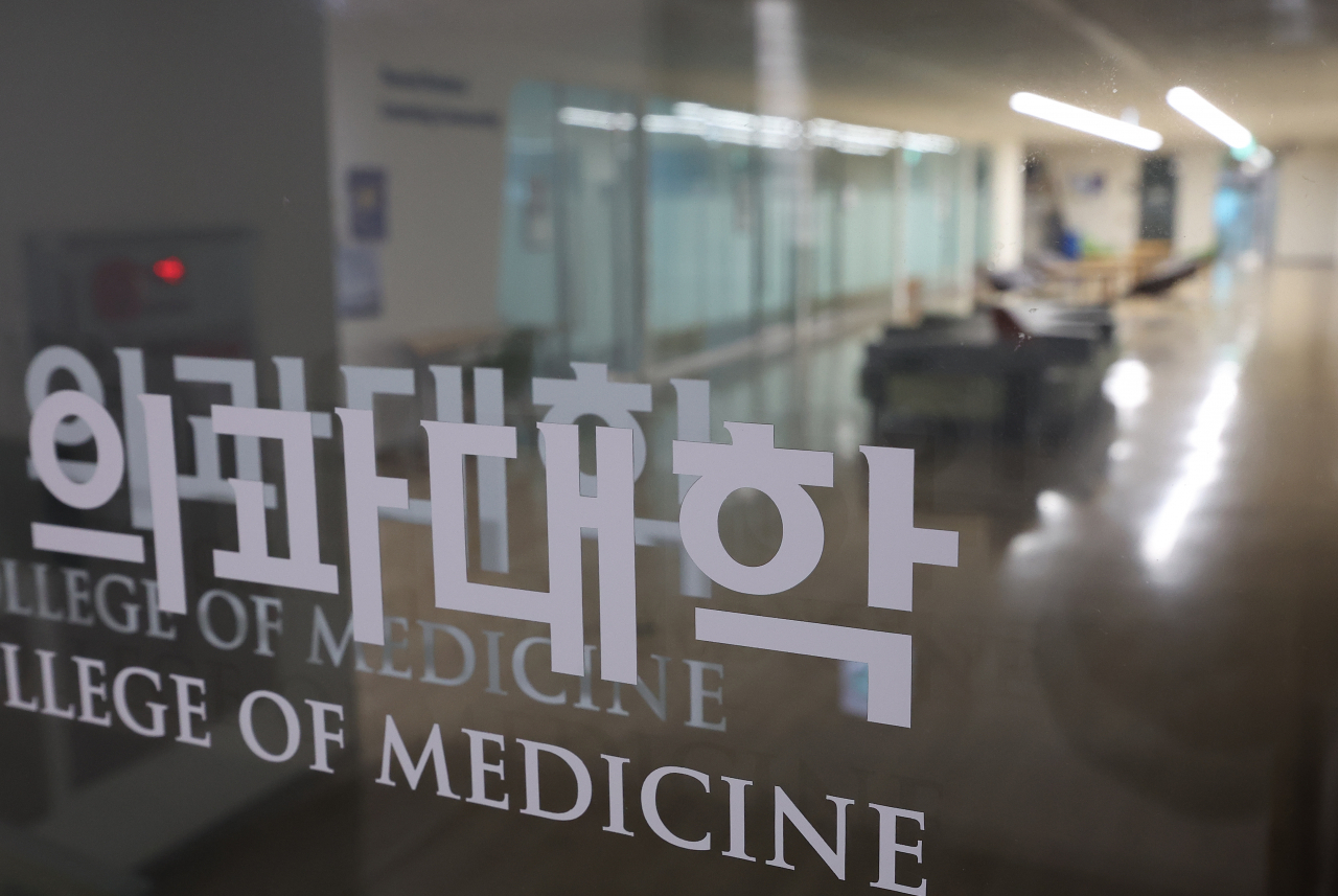 An empty classroom of a medical school in Seoul (Yonhap)
