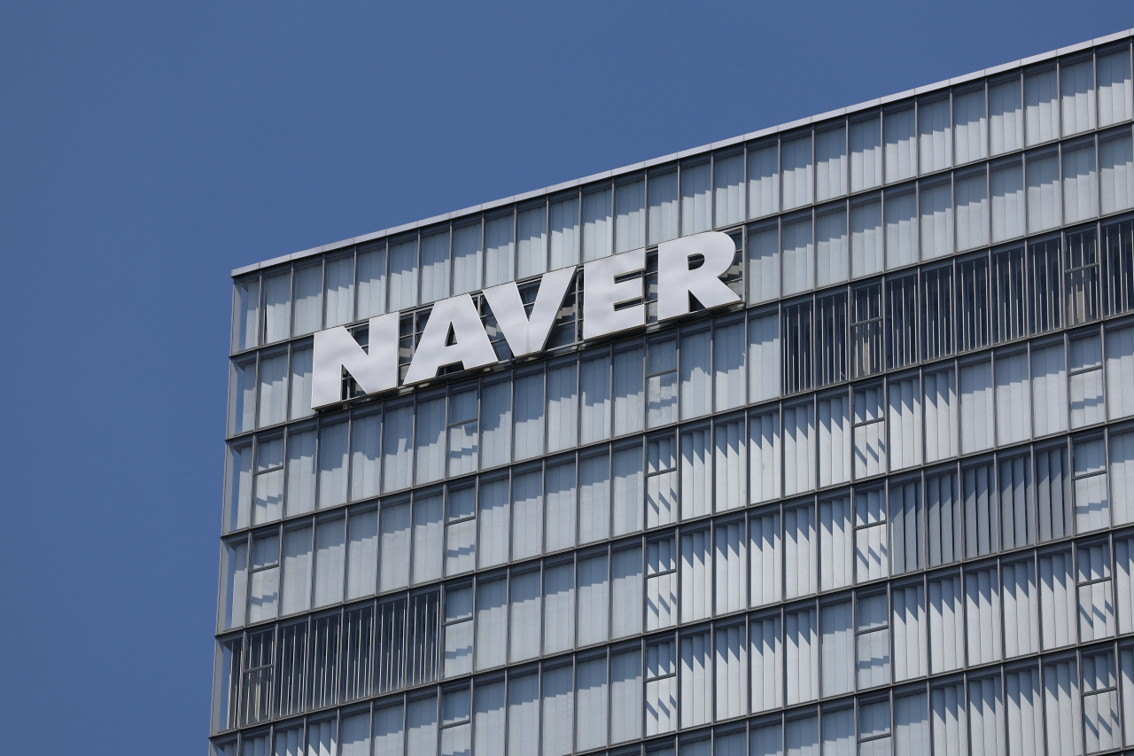 The headquarters of Naver, the operator of Line messenger service, in Seongnam, Gyeonggi Province. (Yonhap)