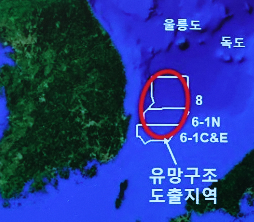 Government, ActGeo defend Korean Oil Find, Former Gyeonggi Gov Convicted