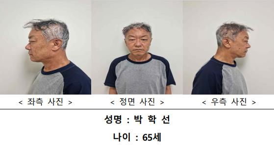 Identity and mug shot of the suspect behind the murder of a woman and her daughter at an office in Seoul's Gangnam district on Tuesday. (Seoul Metropolitan Police Agency)