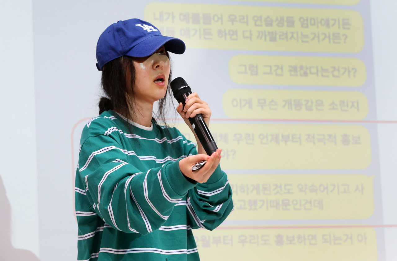 Ador CEO Min Hee-jin speaks at a press conference in Seoul on April 25. (Newsis)