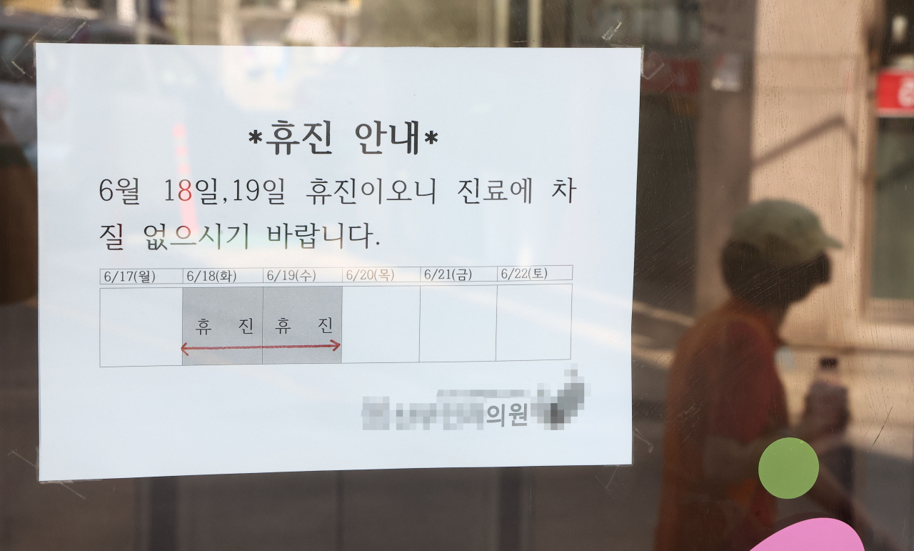 A notice at a private clinic in Seoul informing patients that it would close business on June 18-19 (Yonhap)