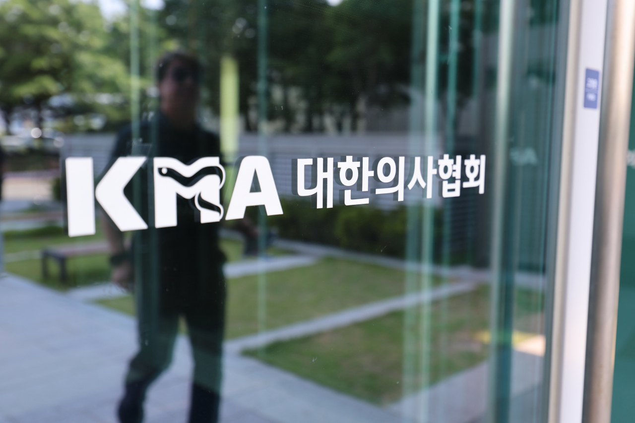 The Korean Medical Association's headquarters in Yongsan-gu, central Seoul (Yonhap)
