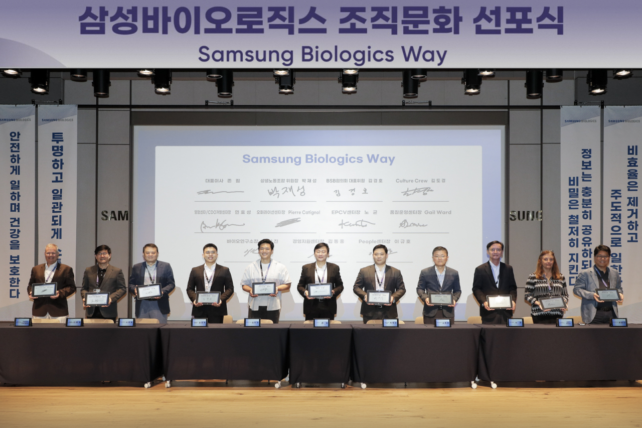Samsung Biologics CEO John Rim (center) and employees pose for a photo at a declaration ceremony for the launch of a new corporate culture change initiative at the company’s headquarters in Songdo, Incheon. (Samsung Biologics)