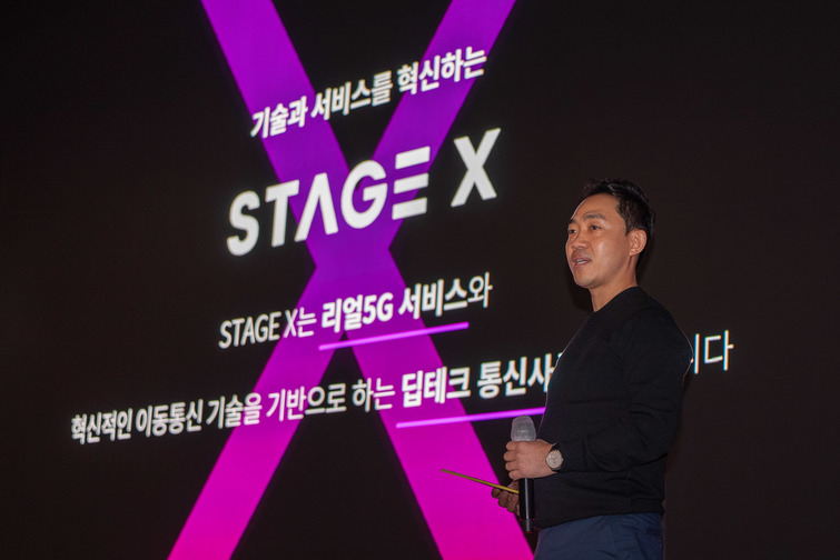Stage X, which had been expected to become the country's fourth mobile carrier, joining SK Telecom, KT Corp. and LG Uplus, will likely lose its status as the Science Ministry has decided to revoke its license. (Stage X)