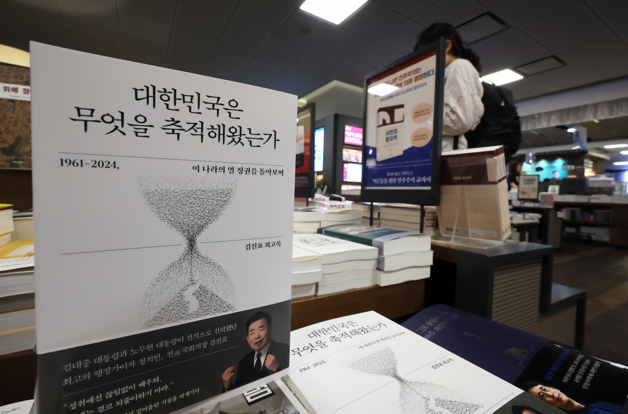 Copies of the memoir written by former National Assembly Speaker Kim Jin-pyo on display at the Gwanghwamun branch of the Kyobo Book Center in Jongno-gu, central Seoul on Sunday. (Yonhap)