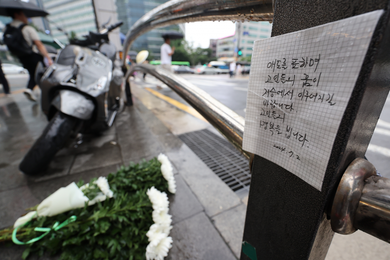 A message is seen on a guardrail in front of the City Hall Station to mourn the deaths of those who were killed in a car crash in central Seoul on Monday (Yonhap)