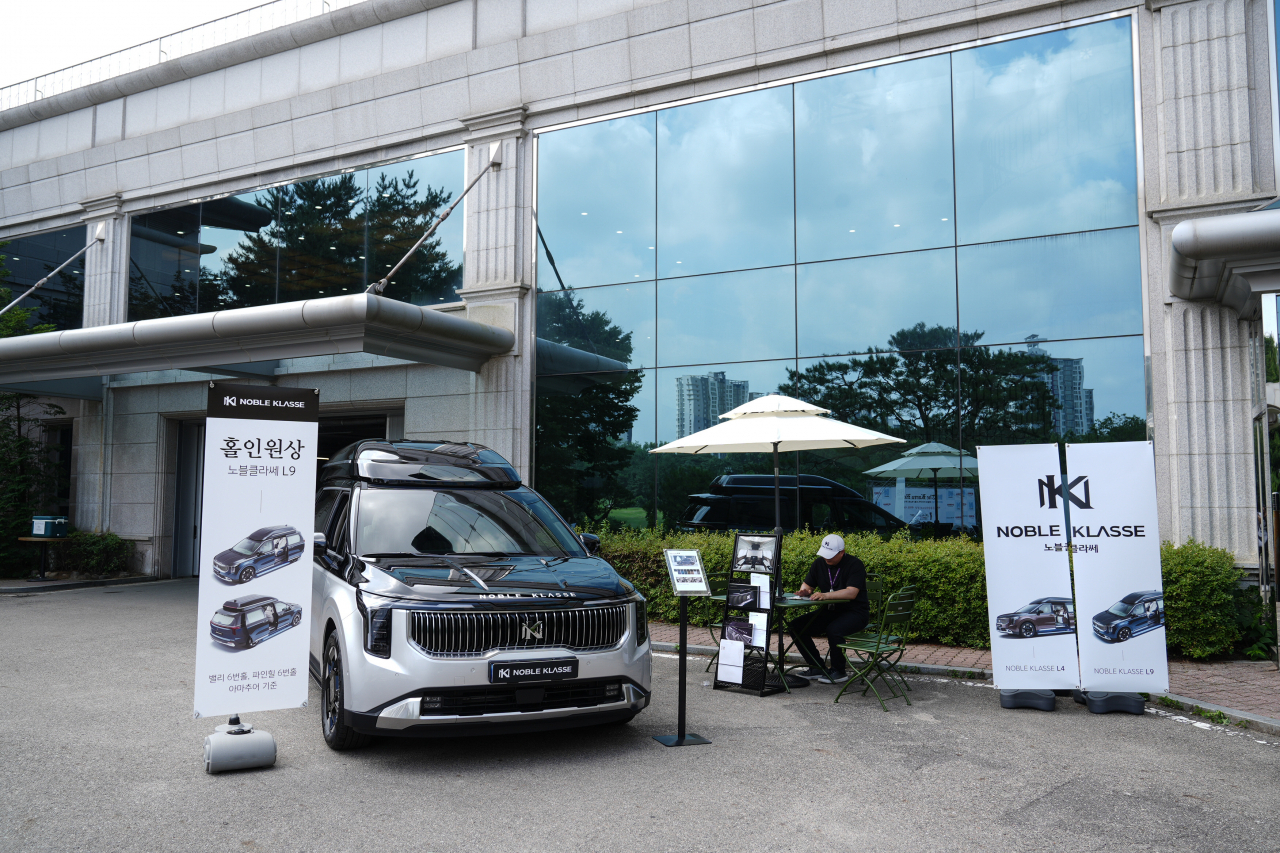 KC Motors' Noble Klasse L9, hole-in-one prize for Herald Media Group charity golf tournament (Park Hae-mook/The Korea Herald)