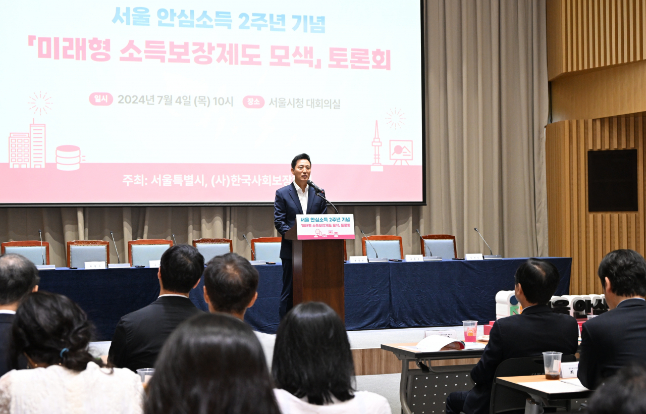 Seoul Mayor Oh Se-hoon delivers a speech at the 